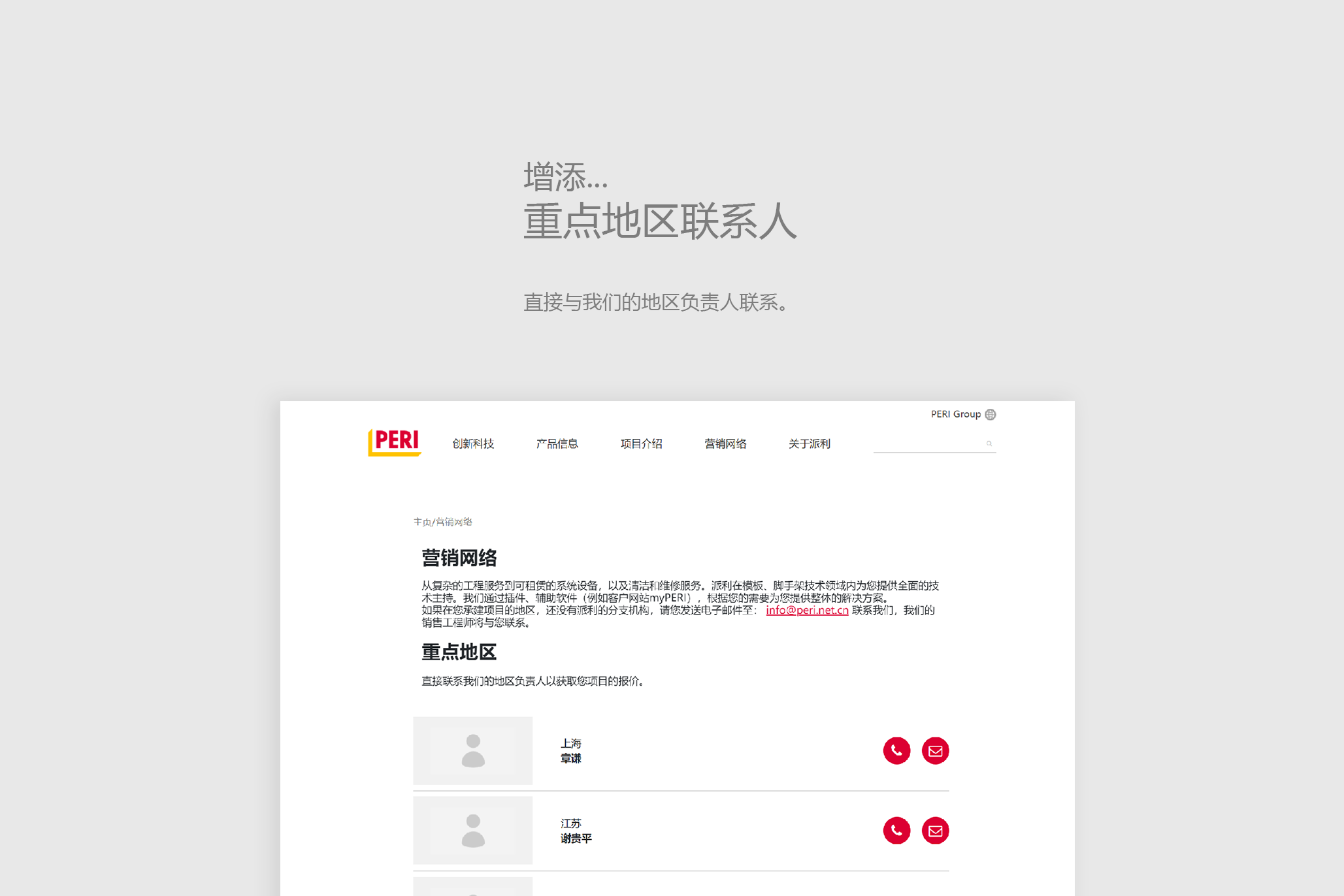 我们的新网站正式上线 我们的新网站正式上线